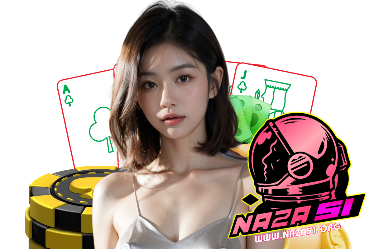 naza51 เว็บตรง